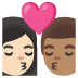 kiss, woman, man, light skin tone, medium skin tone